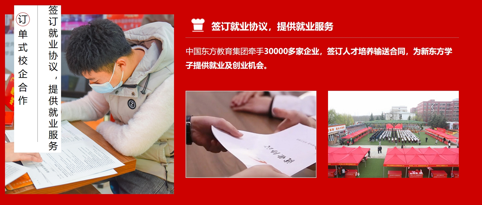 濮阳烹饪学校学费要多少钱>top5新排名一览榜单