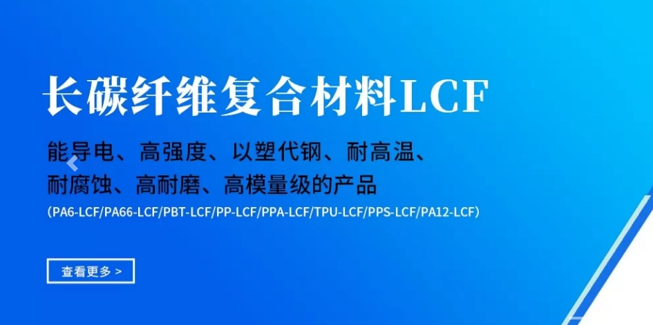 湖北LFT长玻纤生产厂家>top5按人气榜单推荐