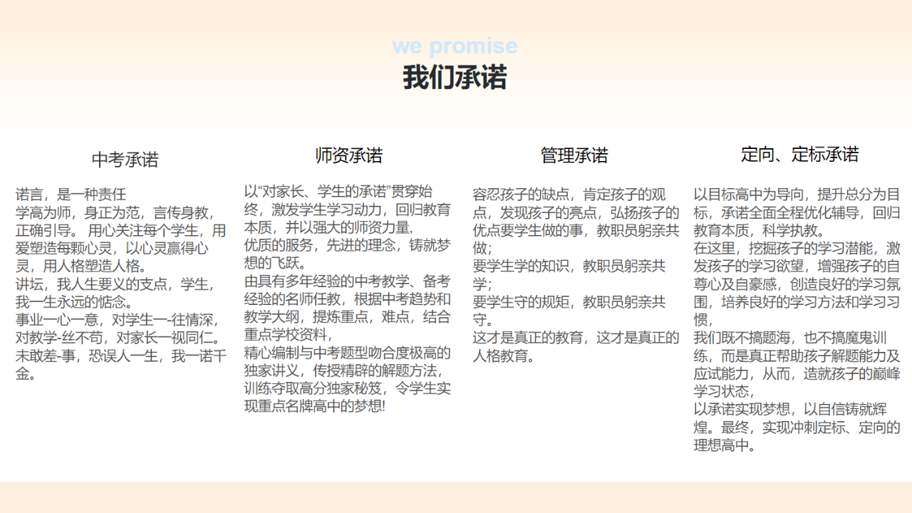 嘉兴嘉善中考复读条件（中考复读怎么办理）/按实力榜单一览