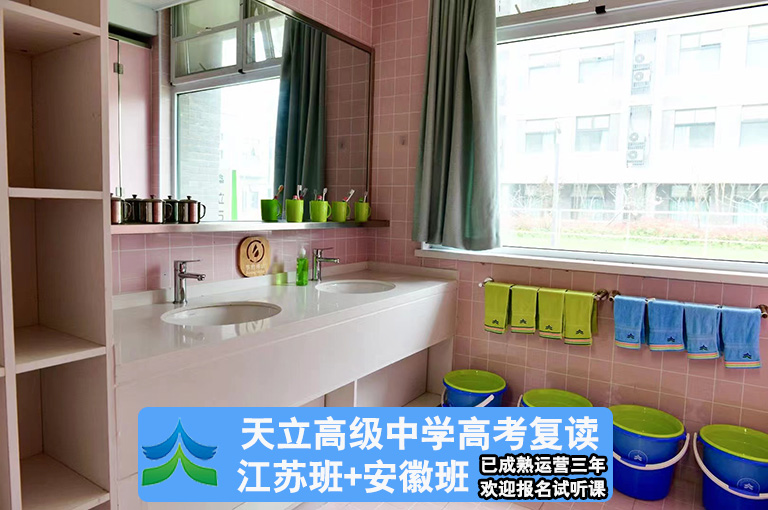 （哪家高中本科率高）天长复读高三培训班>按口碑榜单一览