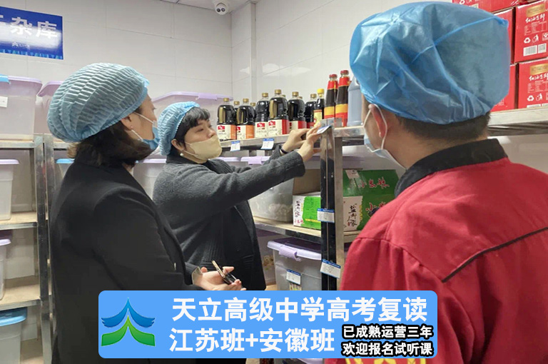 （2024年哪家好）滁州复读高三冲刺机构>top3排名一览表