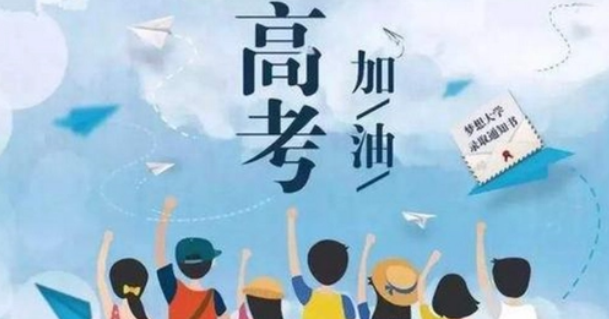 安宁市高三复读学校排名