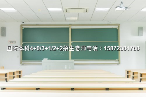 （2024）南京航空航天大学中外合作3+1招生分数线