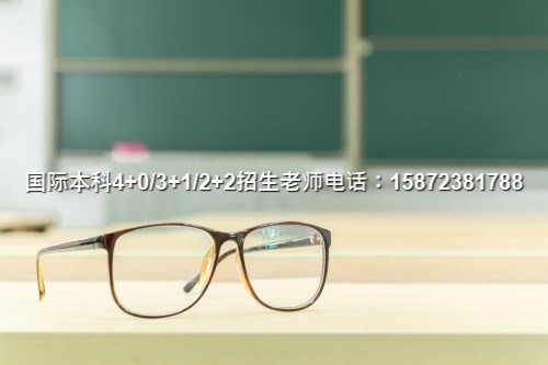 （2024）上海财经大学3+1如何报名