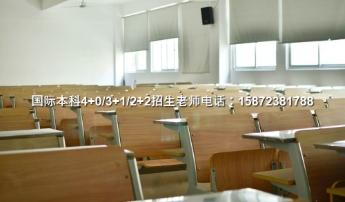 （2024）武汉理工中外本科国际班英语要求多少分