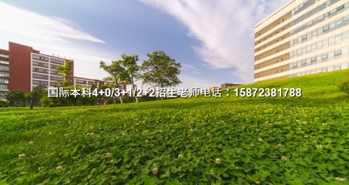 （2024）南京航空航天大学国际班文凭认可吗