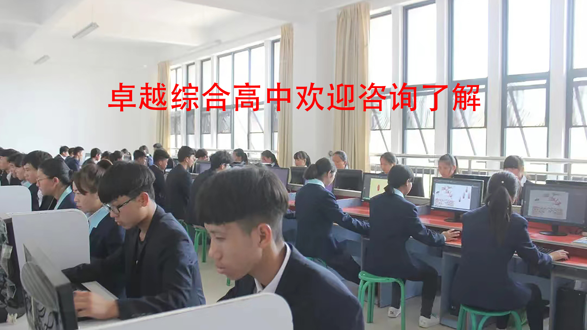 安宁高考班怎么考大学>按人气口碑排行榜