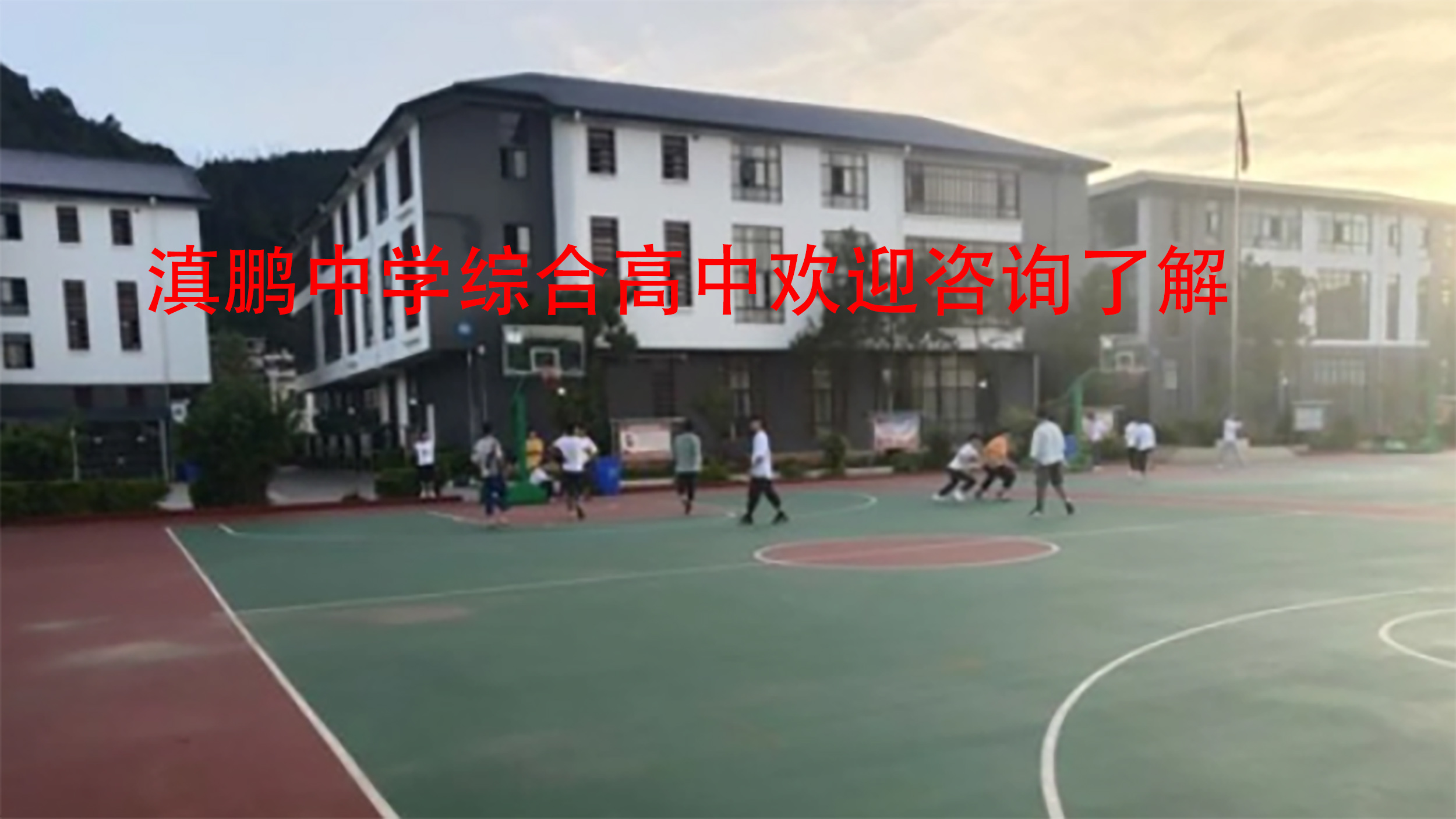 楚雄职教高考培训班能考大学吗