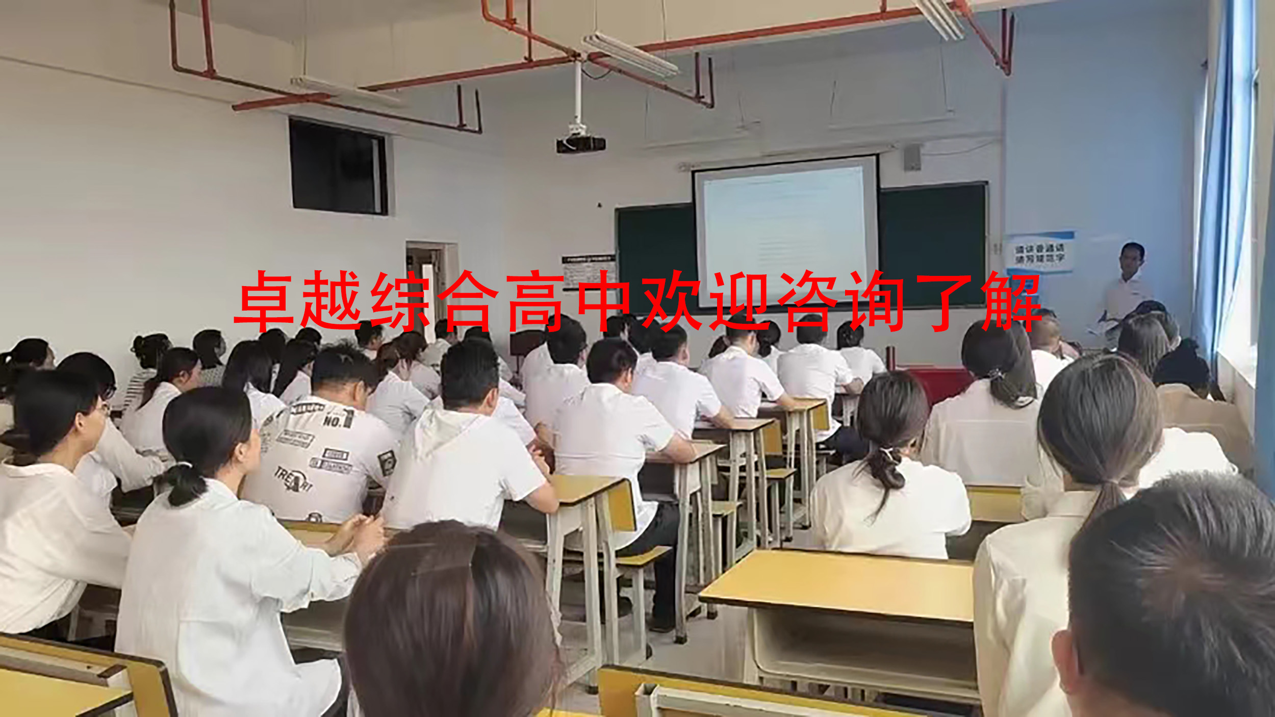 昆明市开设指教高考班的学校需要多少分