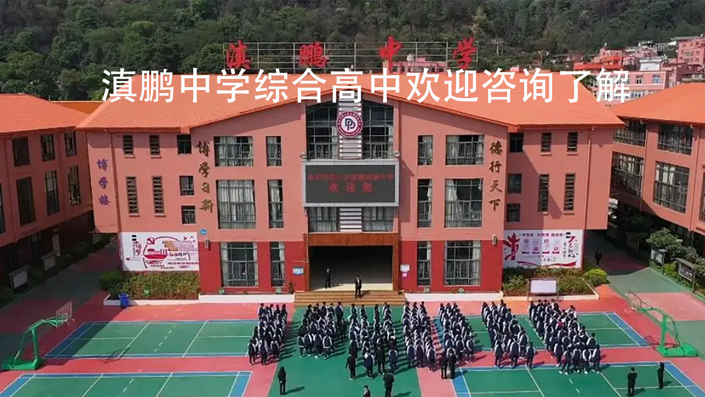 安宁职教高考学校哪家升学率高