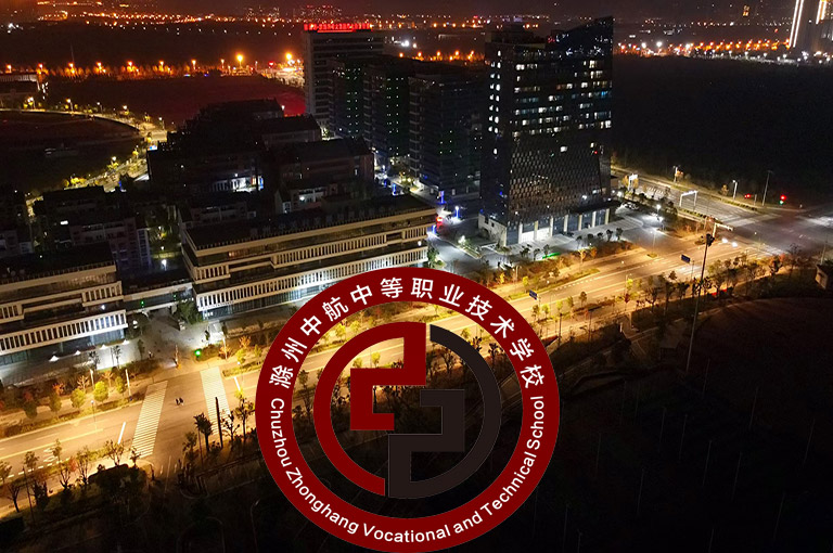 南京雨花台区航空高铁职业中专学校学费多少>职校排名