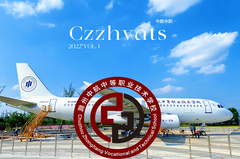 江苏省示范职业技术学校学费多少>职校排名