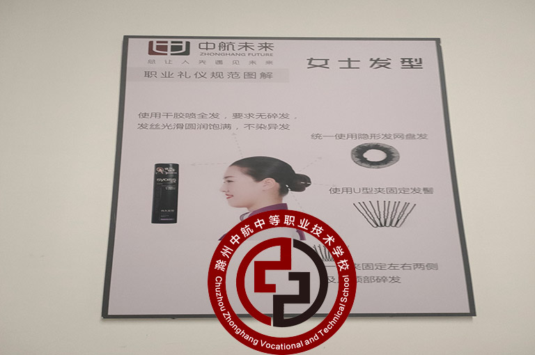 天长中等职业技术学校学费多少>职校排名