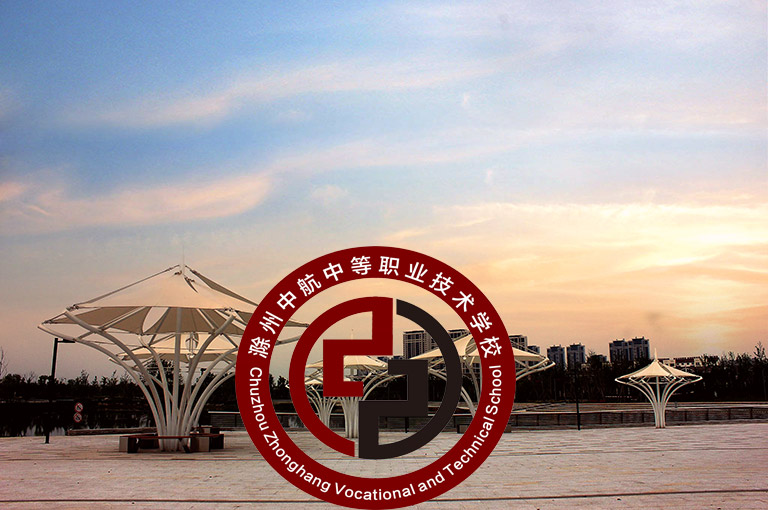来安适合女生的中等职业技术学校2025年有哪些专业>职校排名