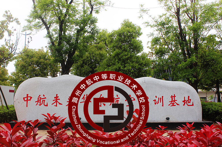 扬州省重点职高学校学费多少钱>职校排名