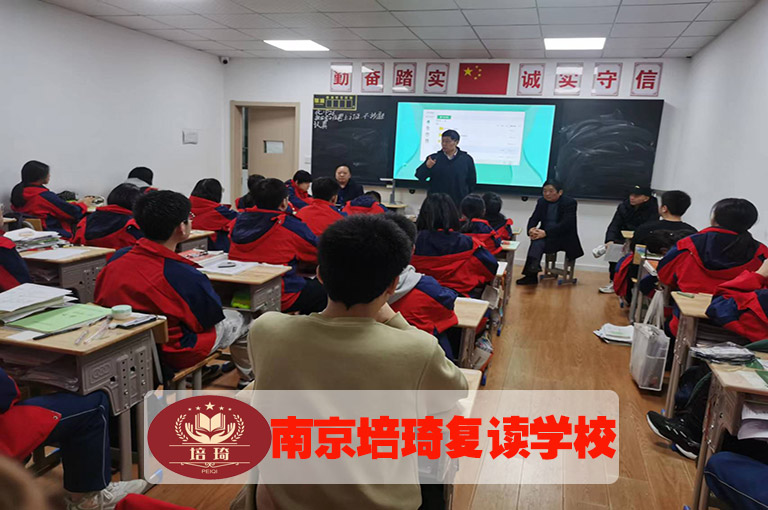 江宁区初三复读培优学校哪家口碑好>初三复读培优学校推荐
