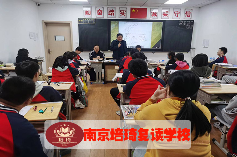 南京浦口初三复读强化哪家便宜>初三复读强化推荐