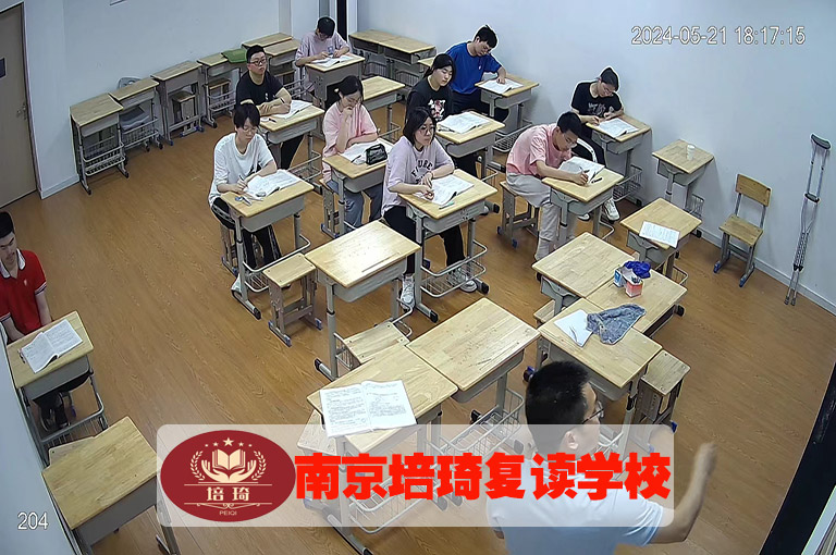 南京市江北新区中考复读集训学校哪家学费低>中考复读集训学校推荐