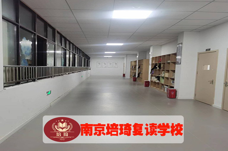 南京市江北新区中考复读强化学校哪家能走读>中考复读强化学校推荐