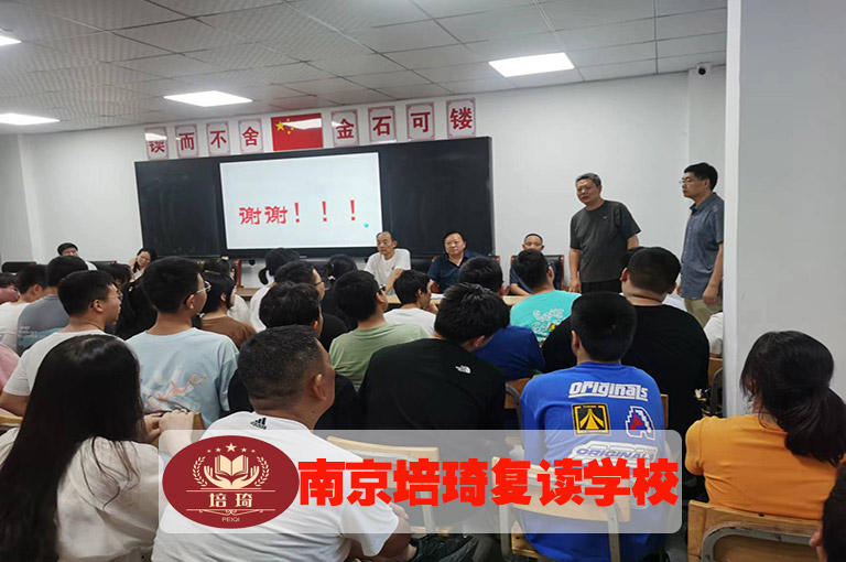 溧水区中考复读强化班哪家学生多>中考复读强化班推荐
