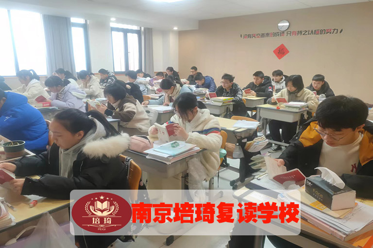南京市雨花初三复读集训机构哪家环境好>初三复读集训机构推荐