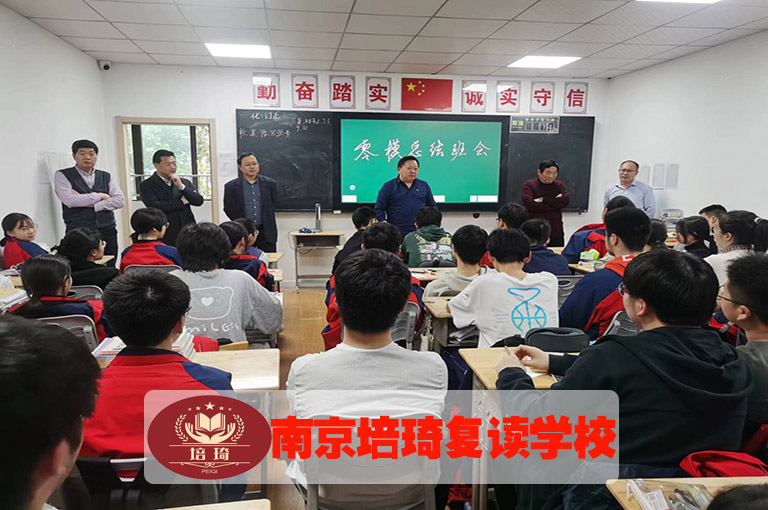 南京高淳中考复读培优哪家便宜>中考复读培优推荐