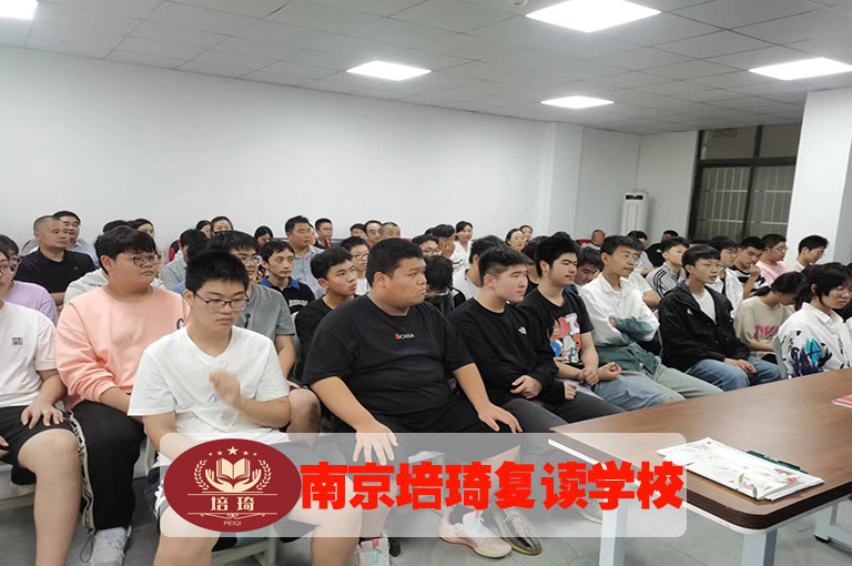 南京市江北新区中考复读冲刺学校哪家教得好>中考复读冲刺学校推荐