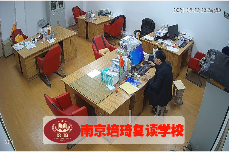 南京市高淳初三复读强化有哪些>初三复读强化推荐