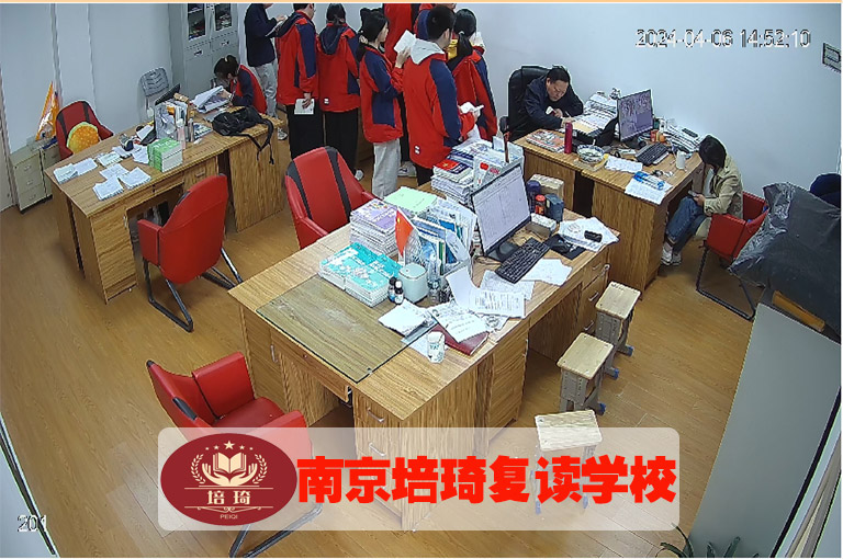 秦淮区初三复读强化机构哪家便宜>初三复读强化机构推荐