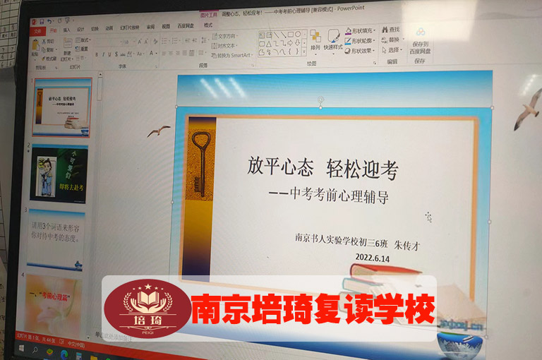 南京玄武中考复读集训班哪家强>中考复读集训班推荐