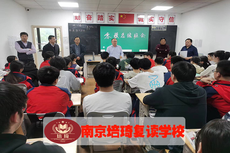 南京市雨花中考复读辅导机构哪家正规>中考复读辅导机构推荐
