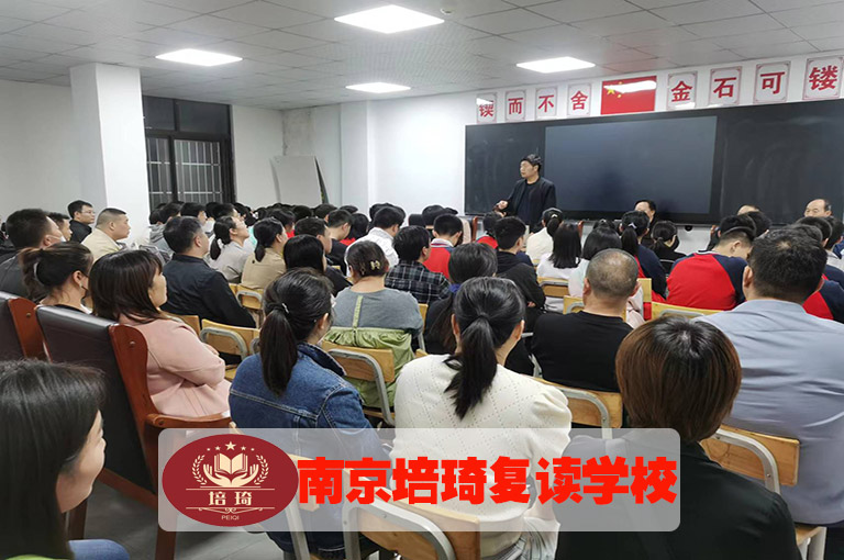 南京浦口初三复读强化机构哪家强>初三复读强化机构推荐