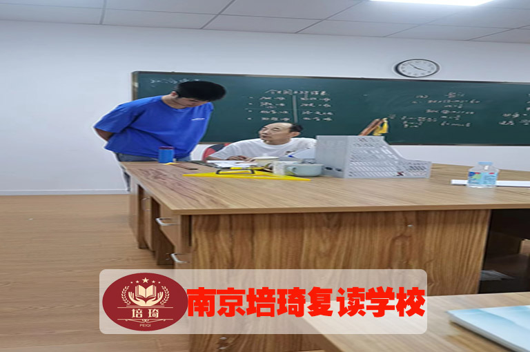 南京各区中考复读班哪家收费低>中考复读班推荐