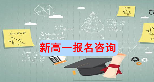 寻甸中考480分左右高中学校推荐