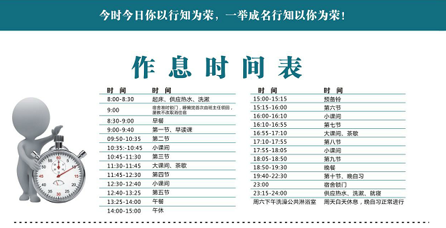 乌鲁木齐米东区中考私立学校精选top10