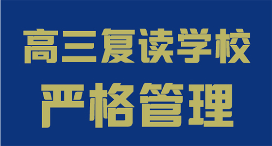 水富市高补专业推荐top按口碑排名汇总
