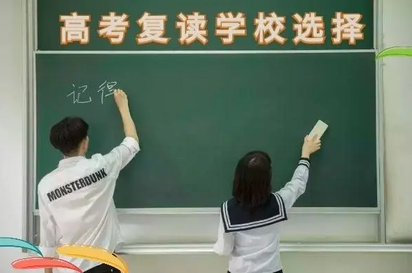 昭通高考补习班新收费标准发布