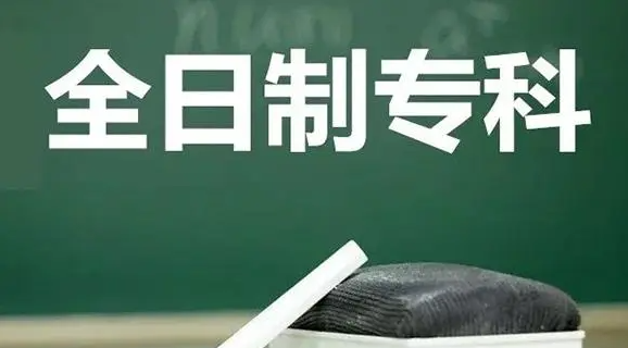 云南农业职业技术学院专业有几个