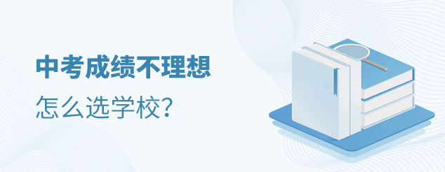 禄劝职业高级中学2024年费用