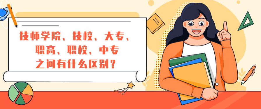 昆明市官渡区职业高级中学2024年招生