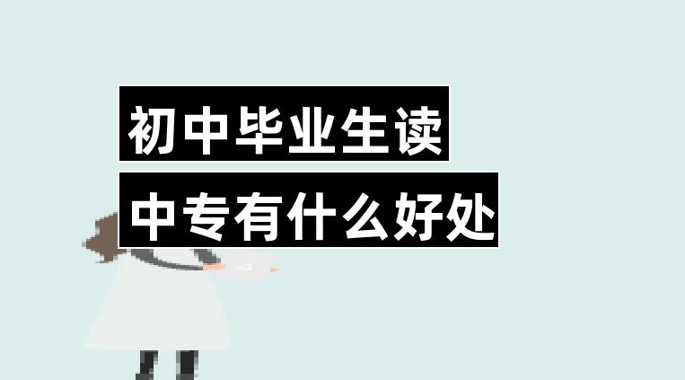 云南省水利水电学校概况