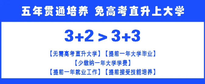 昆明市第一职业中等专业学校是公办的吗