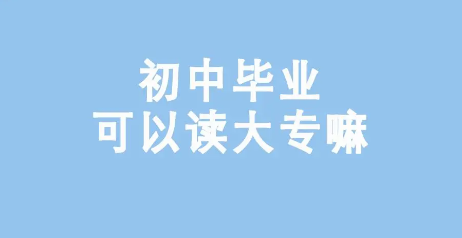 云南经贸外事职业学院2024年费用