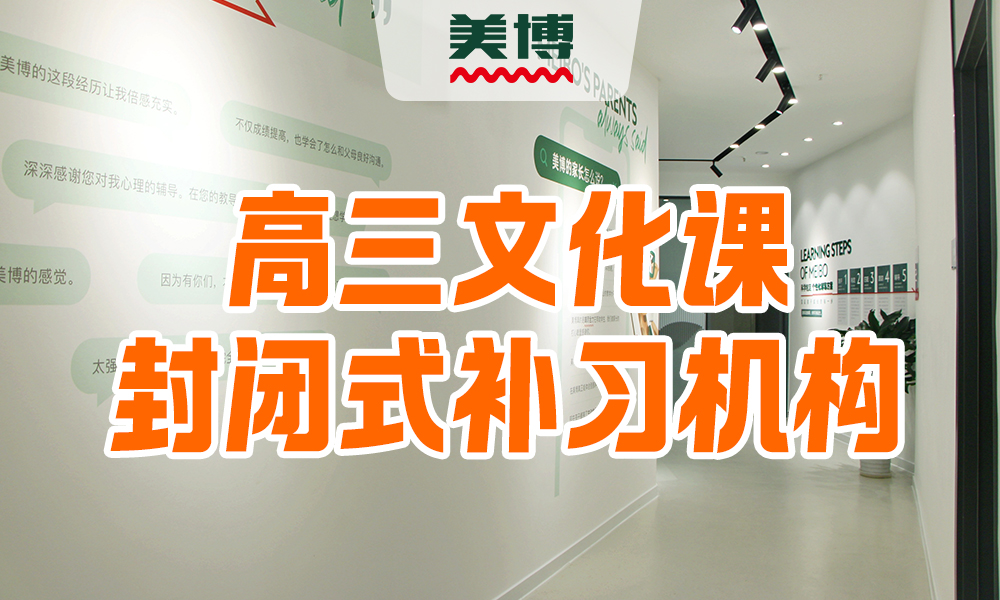 2025成都数学初中升高中衔接课要多少学费<提分步骤>2025标准推荐
