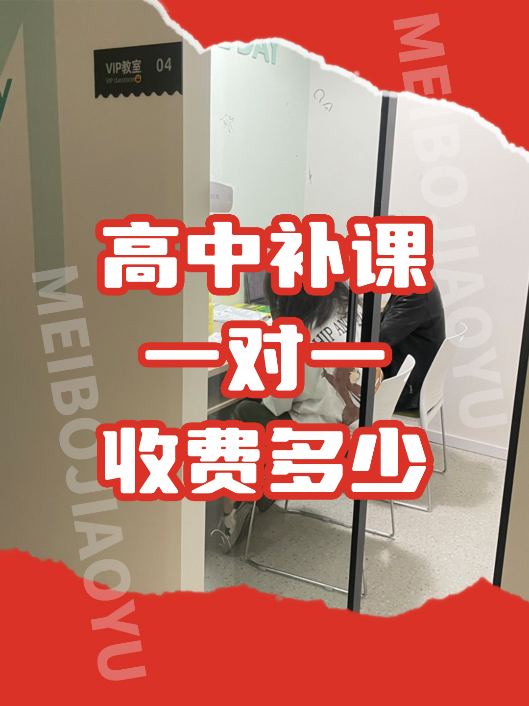 2025成都高三全日制补习提高多少分<师资情况>2025报名一览