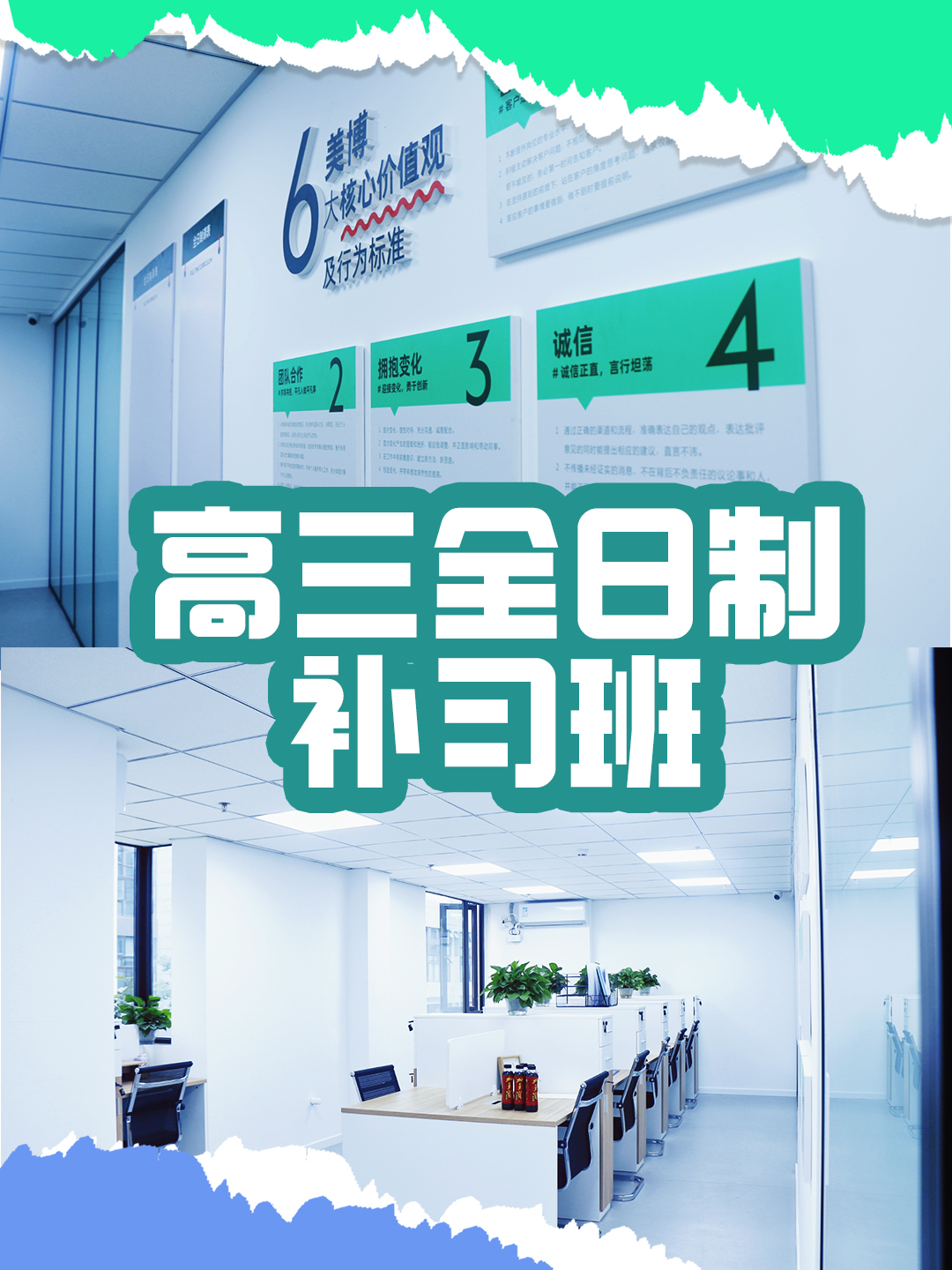2025成都初升高衔接班数学哪些好<提分情况>2025报名一览