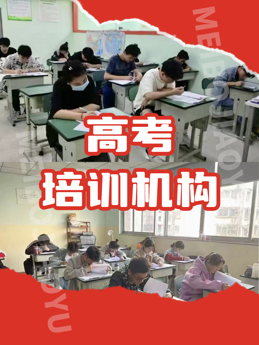 2025成都高三辅导复习班哪家好<报名情况>2025top推荐一览
