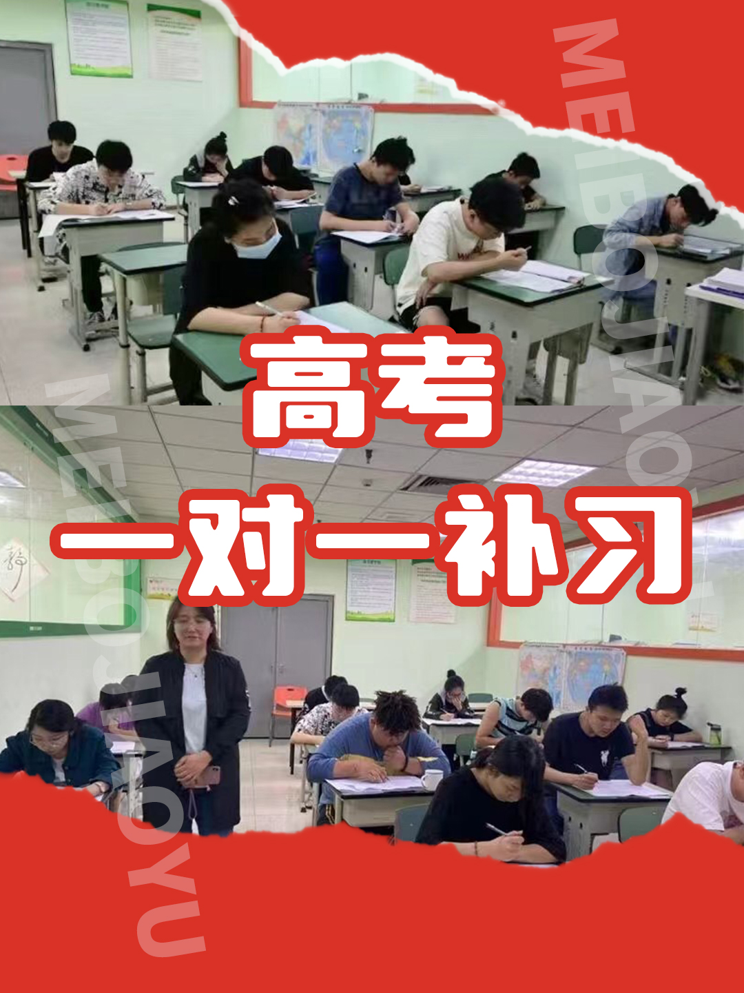2025成都暑期高中辅导班提高多少分<校区地址>2025招生一览