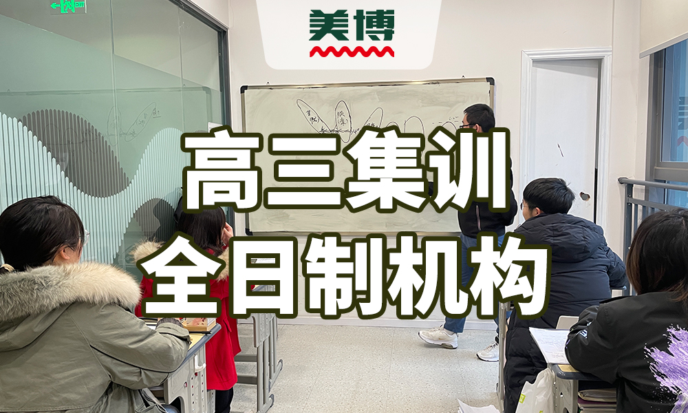 2025成都高考补习高考补习要多少学费<师资力量>2025标准推荐
