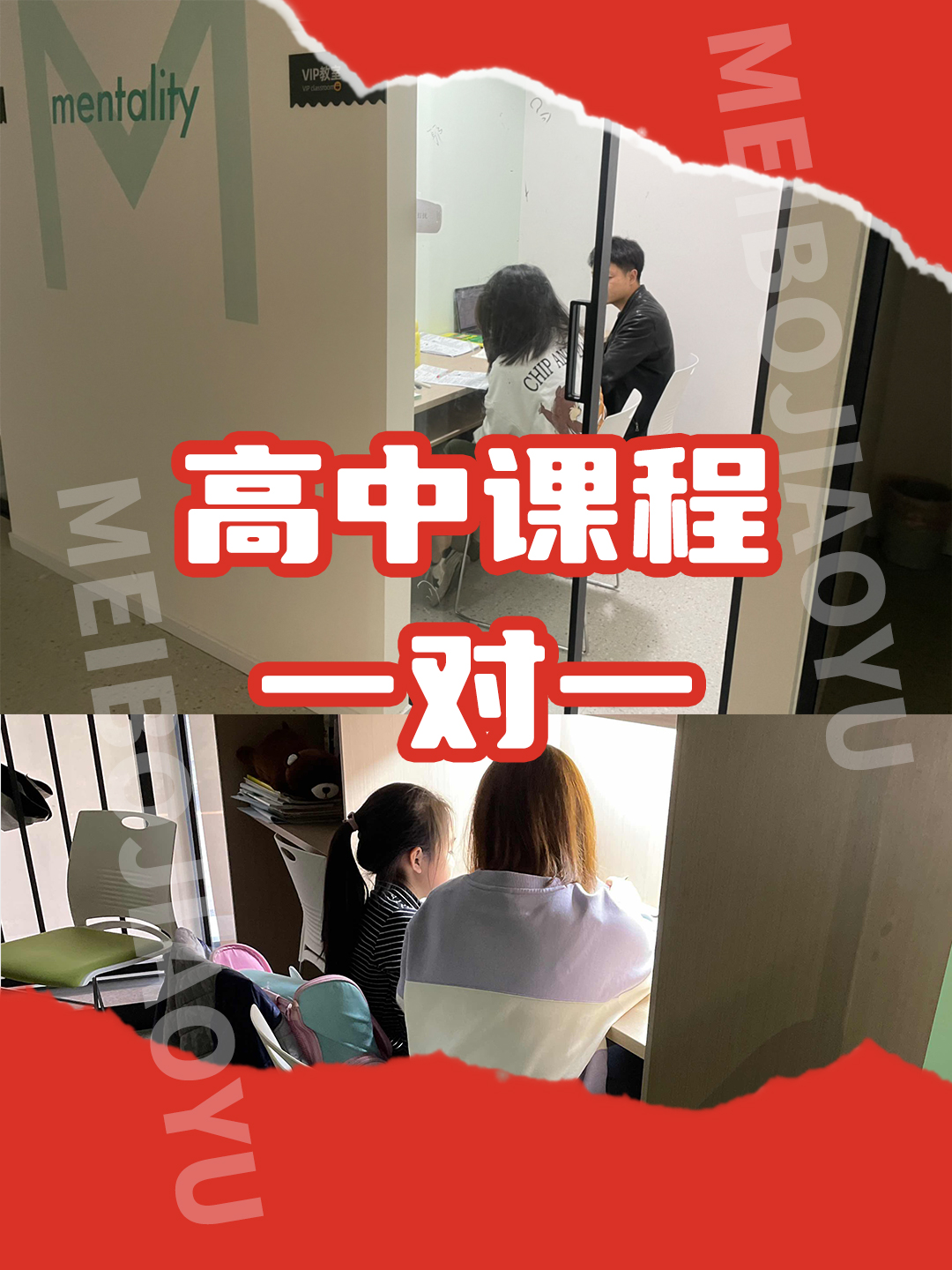 2025成都高一升高二暑期补习的费用<学校概况>2025报名推荐一览